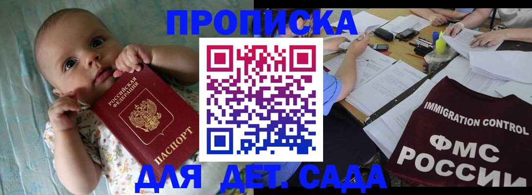 временная регистрация собственник в Бутурлиновке