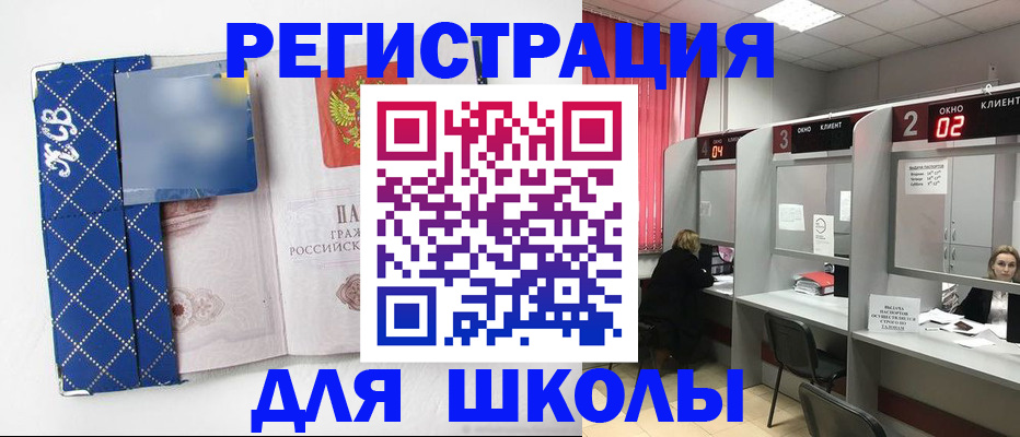 временная регистрация в квартире в Бутурлиновке